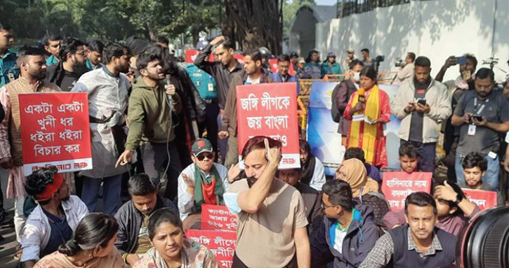 প্রধান বিচারপতির বাসভবনের সামনে গণঅনশনে বসেছে ইনকিলাব মঞ্চ