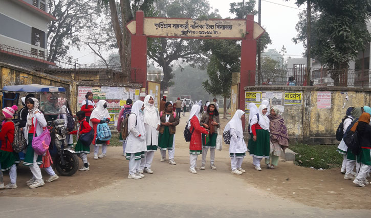 তীব্র শীত: কুড়িগ্রামে শিক্ষা প্রতিষ্ঠান বন্ধ ঘোষণা