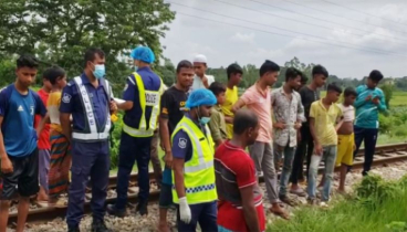 নরসিংদীতে ট্রেনে কাটা পড়ে ৫ জনের মৃত্যু