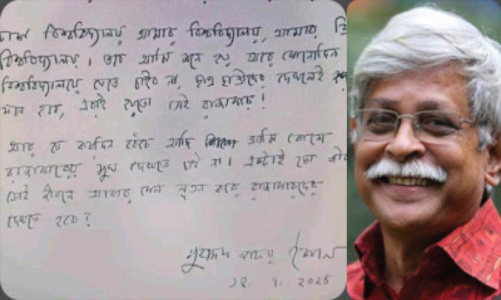 ঢাবিতে আর যেতে চাই না, ছাত্র-ছাত্রীদের দেখলেই মনে হবে রাজাকার