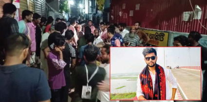 ব্রাহ্মণবাড়িয়ায় মিছিলে গুলি, ছাত্রলীগ কর্মীর মৃত্যু