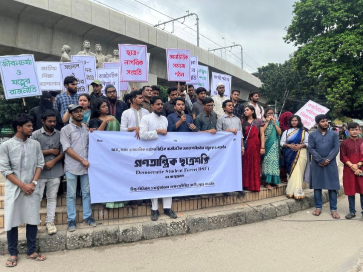 উপদেষ্টা নাহিদ-আসিফদের ‘ছাত্রশক্তি’র সকল কার্যক্রম স্থগিত